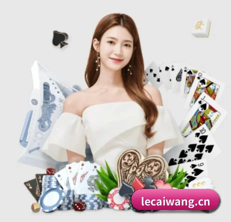 乐彩网 APP