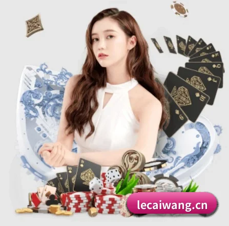 乐彩网 APP 界面